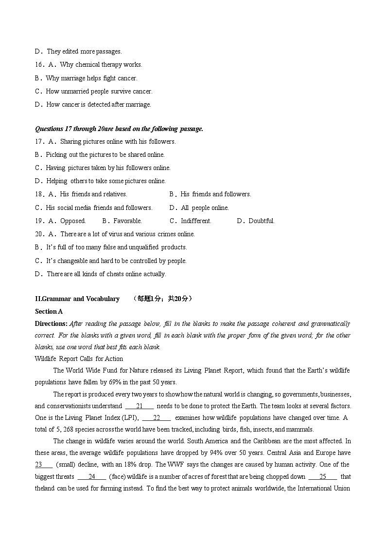 2025-2025學(xué)年高三一輪復(fù)習(xí)測(cè)試卷(01)(原題版)第3頁(yè)