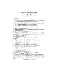 辽宁省点石联考2025届高三5月份联合月考考试英语试卷含答案