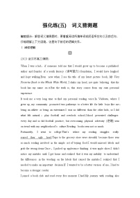 高考英语二轮复习专题强化练习 四选一阅读强化练(五)　词义猜测题（含答案）