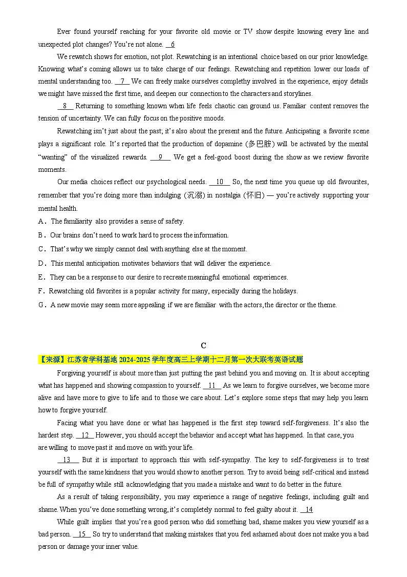 高考英语二轮复习题型归纳与变式演练 七选五、语法填空组合练03 (原题版)第2页