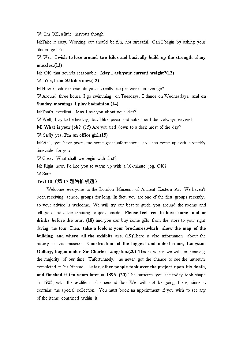 高三英语答案解析A4-2024-2025学年11月期中考试第3页