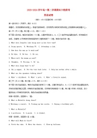 福建省福州市2023_2024学年高一英语下学期期末联考试题含解析
