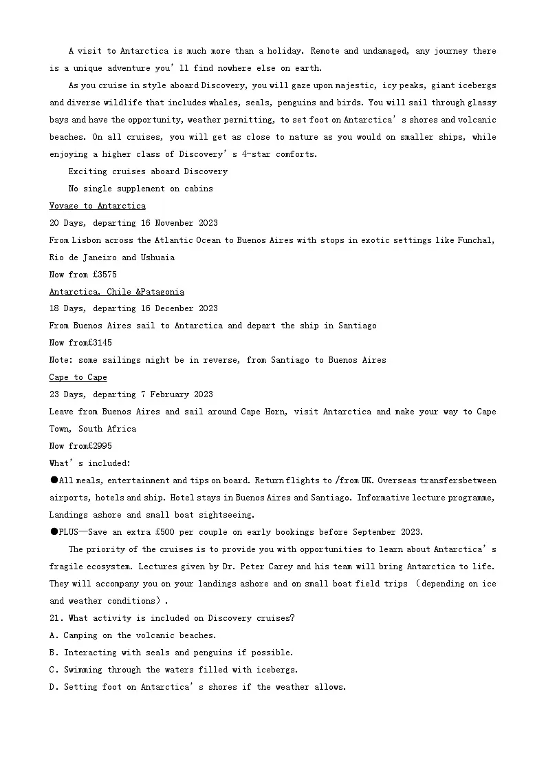 江苏省南通市2023_2024学年高一英语下学期第二次月考试题第3页