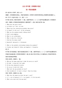 浙江省金华市2023_2024学年高一英语下学期4月期中试题含解析
