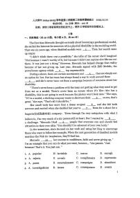 2025北京人大附中高二（下）统练三英语试卷