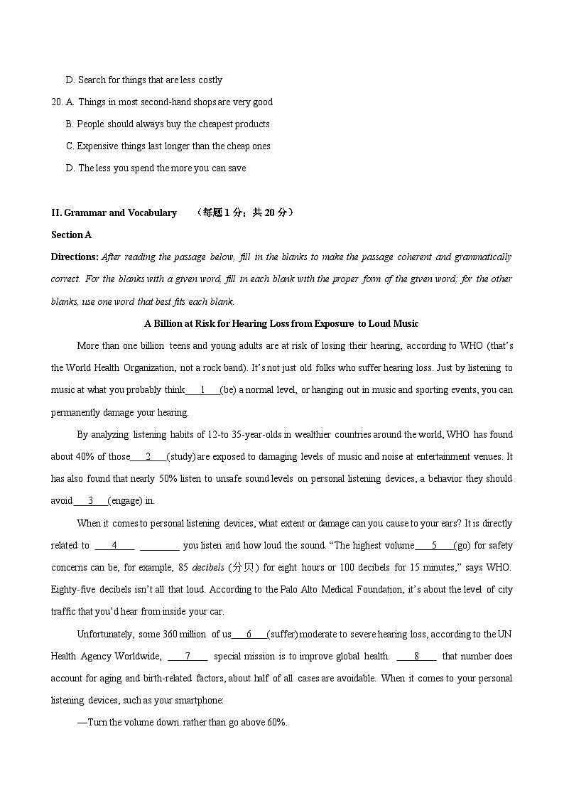 2025年高考押题预测卷:英语(上海卷03)(考试版)第3页