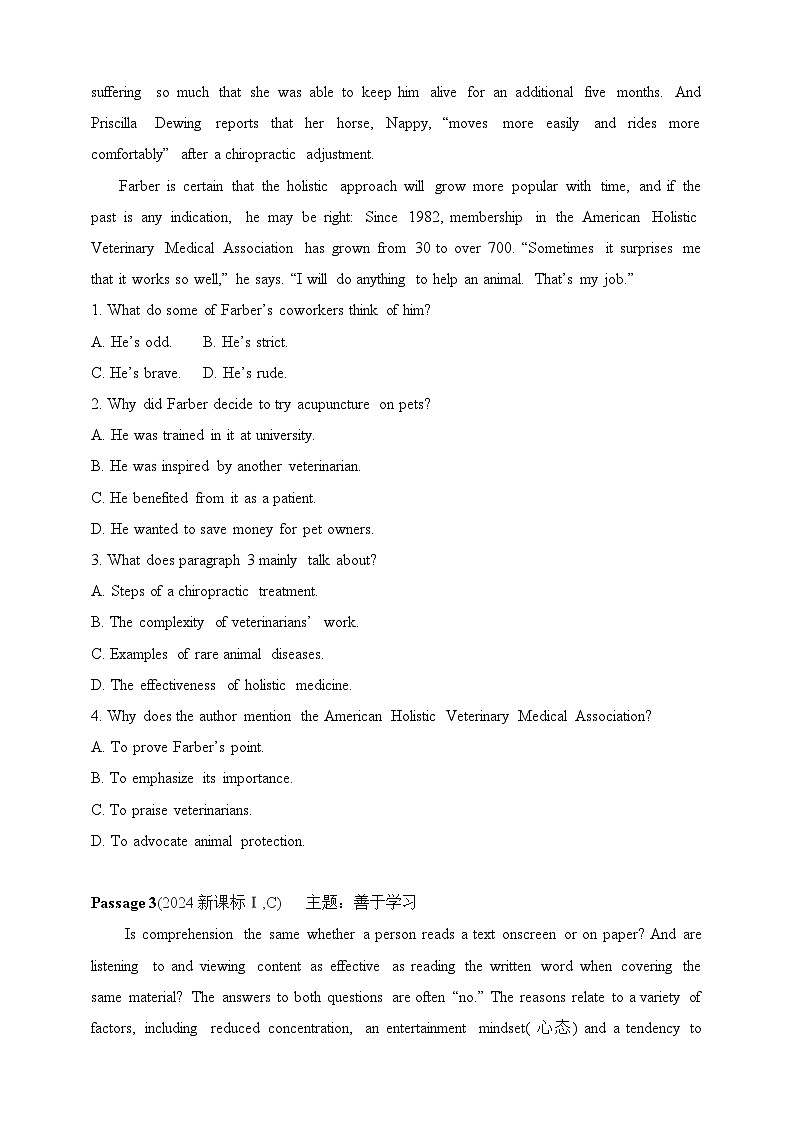 2025年新高考英语二轮复习专题练--专题一 阅读理解(含答案)第3页