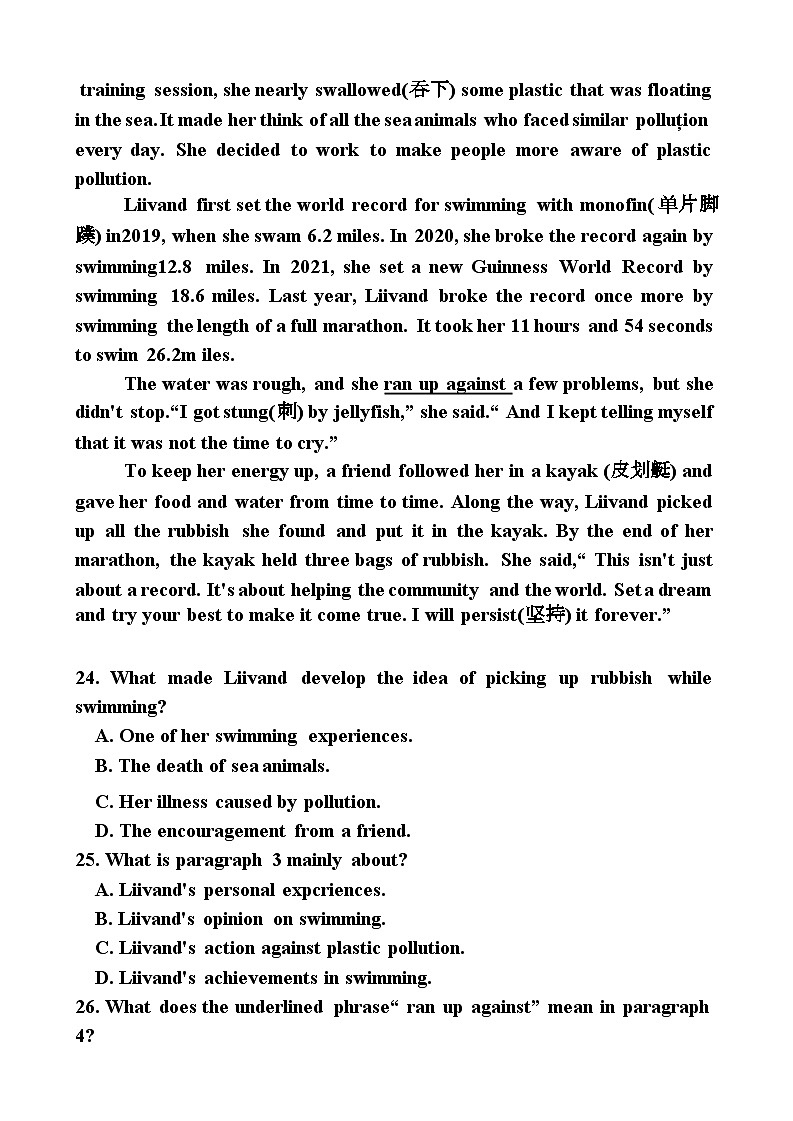 中山华侨中学2024-2025学年高一上学期第一次段考英语第3页
