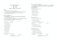 2025届湖北省高三下学期新高考信息卷(三模)考试英语试题（高考模拟）