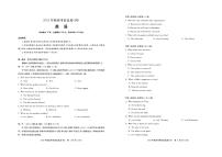 英语丨湖北省2025年新高考信息卷（四）试题和答案