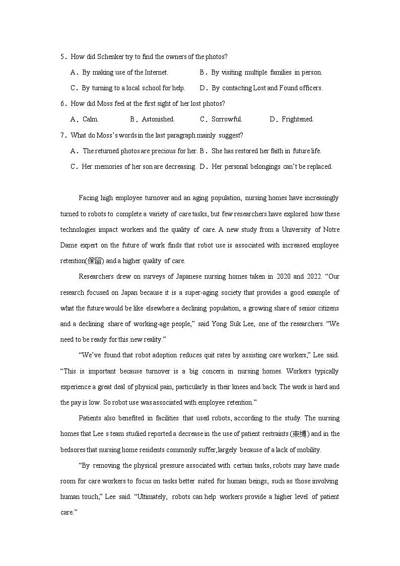 2025届江西省九师联盟高三5月检测模拟预测英语试题(无答案)第3页