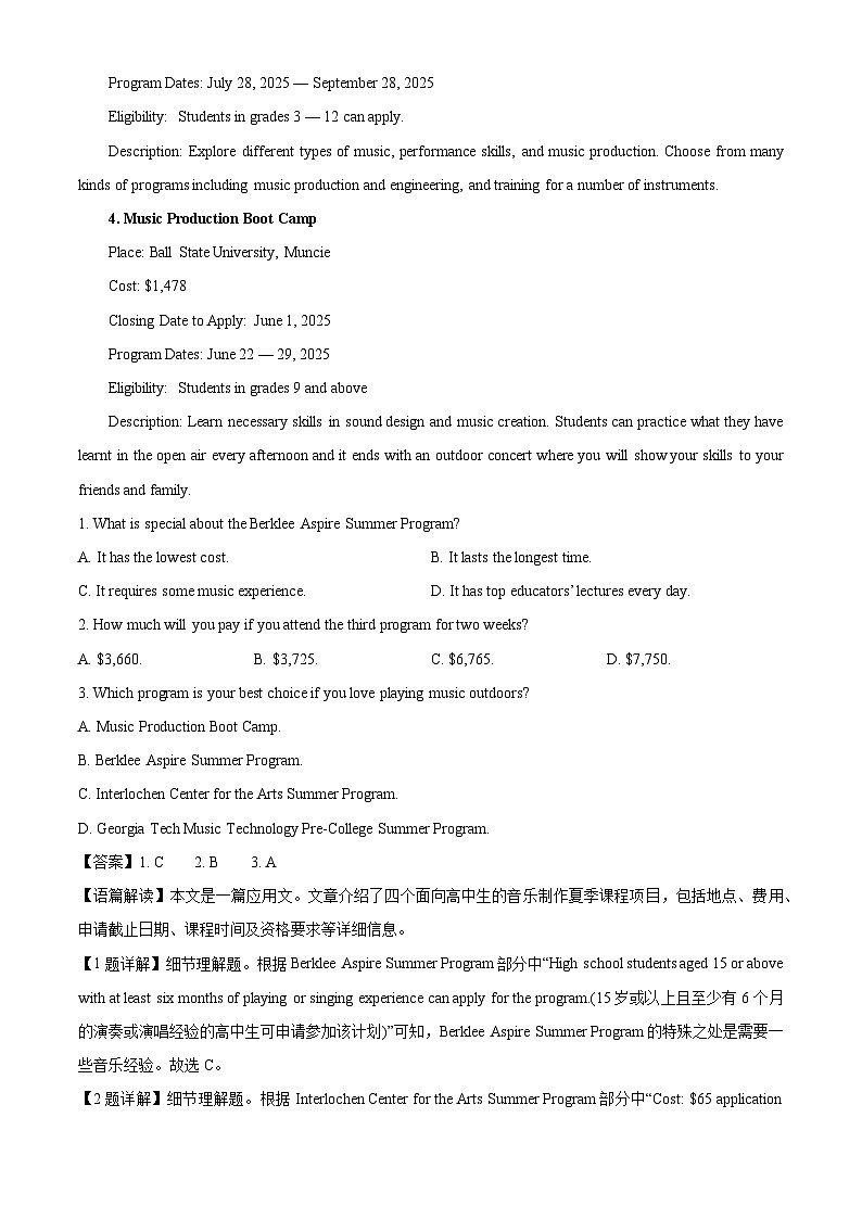 河北省承德市2024-2025学年高一下学期4月联考 英语试题(解析版)第2页
