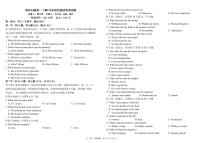 四川省成都市树德中学2024-2025学年高一下学期5月月考英语试卷(PDF版附答案)含听力音频