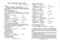 广西贺州市贺州第一高级中学2023-2024学年高一下学期5月月考英语试题