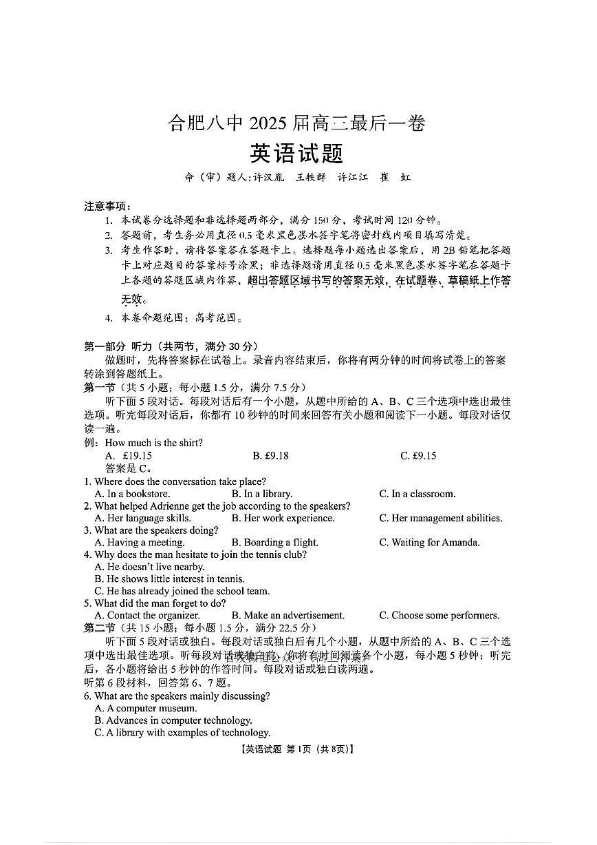 英语第1页