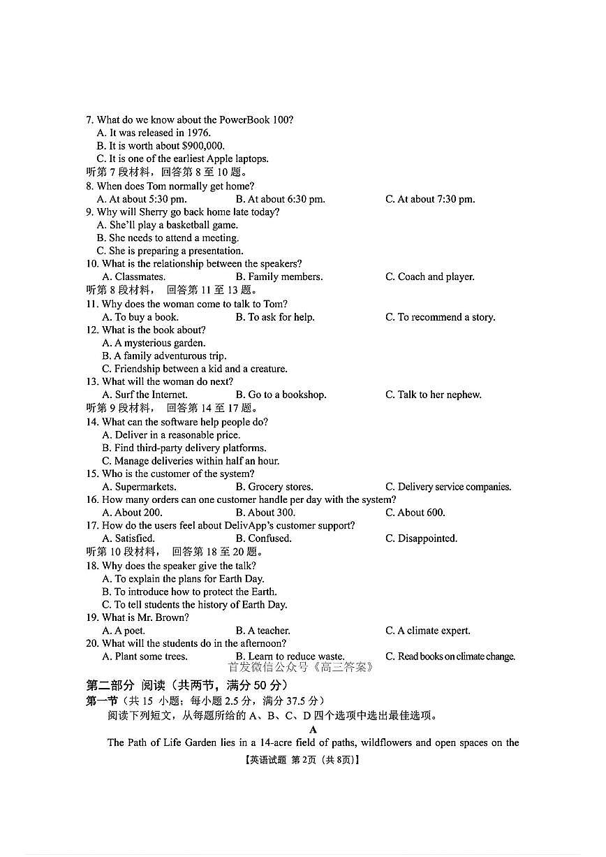 英语第2页