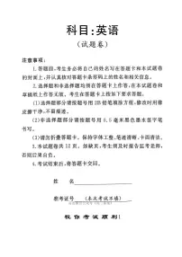 2025年河南高考模拟适应性英语试题及答案