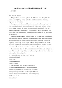 2024届 浙江高三第二学期高考英语模拟试卷(三模)有答案