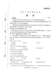 2025年山东省潍坊市高三英语高考三模试题及其答案