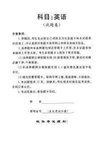 河南省金太阳2025届高三高考模拟高考适应性考试-英语试题+答案
