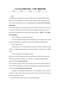 2025届山东省德州市高三下学期三模英语试题（无答案）