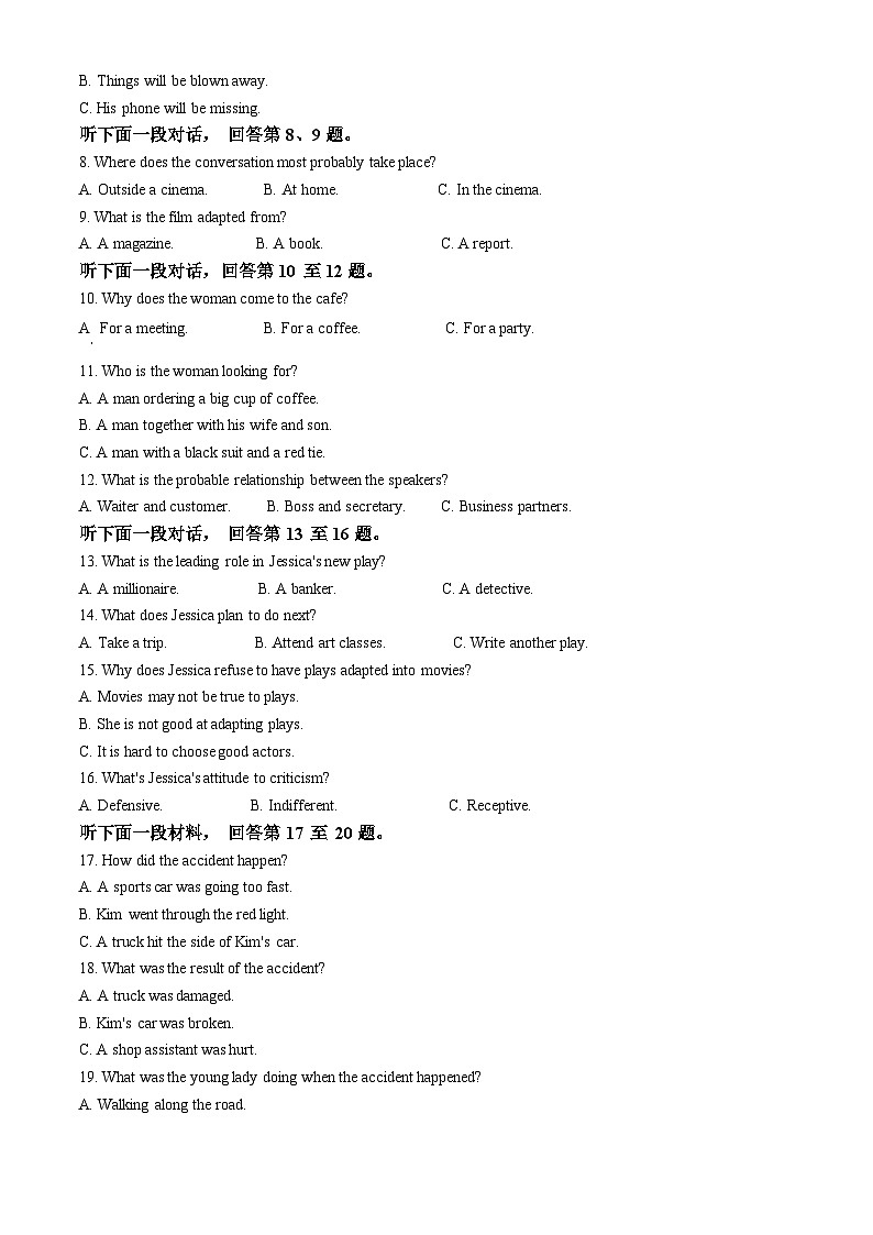 2025届重庆市高三下学期学业质量调研抽测 (第三次)英语试卷(原卷版+解析版)(高考模拟)第2页