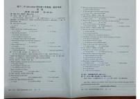 广西南宁市第二中学2023-2024学年高一下学期期末考试英语试题