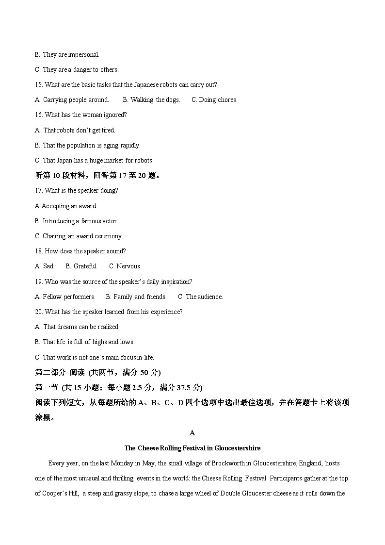 安徽省五校联考2025届高三下学期5月第二次联考试题 英语 含答案第3页