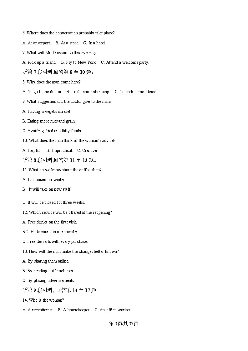 2025届湖南省“一起考”部分学校大联考高三下学期模拟(三)英语试题 Word版含解析第2页