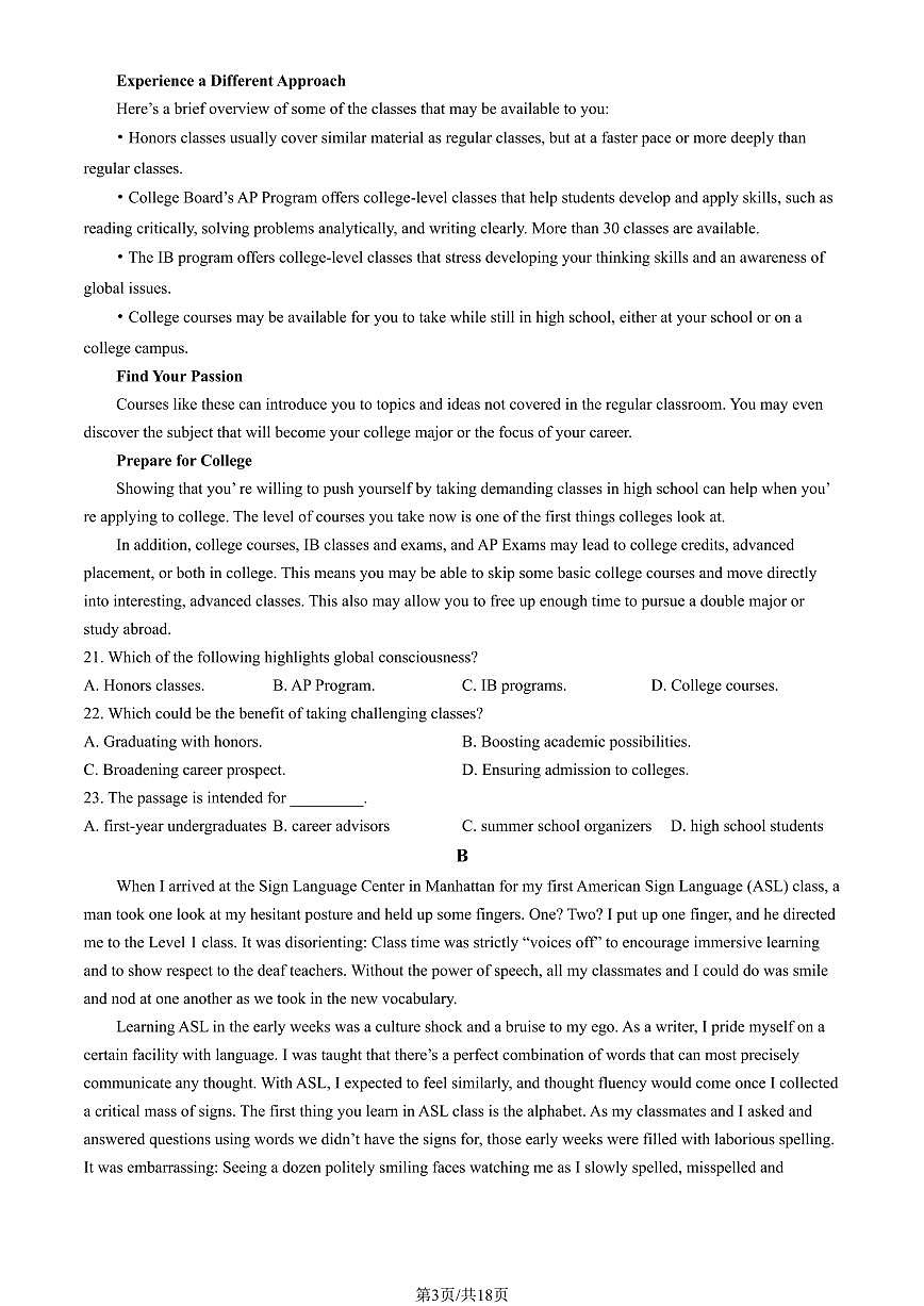 北京市海淀区2025年高三二模英语试题(PDF,含答案)第3页