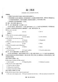 2025届东北三省精准教学高三下学期三模联考英语试题（高考模拟）