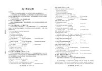 2025届山东省德州市高三下学期三模英语试题（高考模拟）