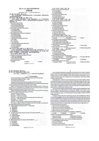 湖北省武汉市第二中学2025届高三下学期5月模拟考试 英语 图片版无答案