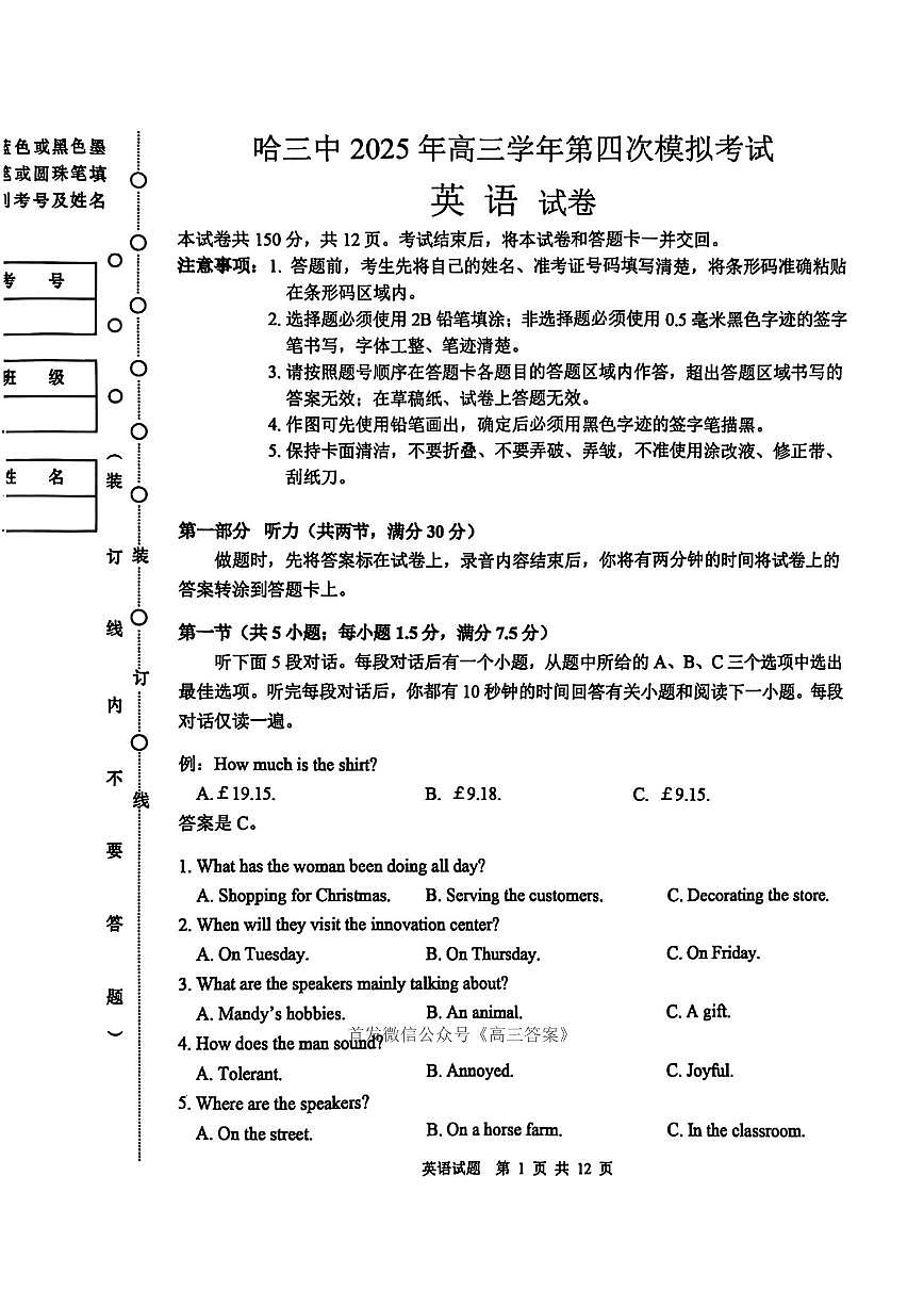英语第1页