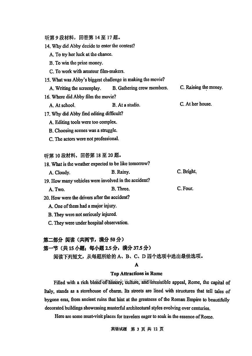 英语第3页