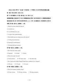 2024_2025学年 广东广州高一第二学期3月月考英语试卷[附答案]