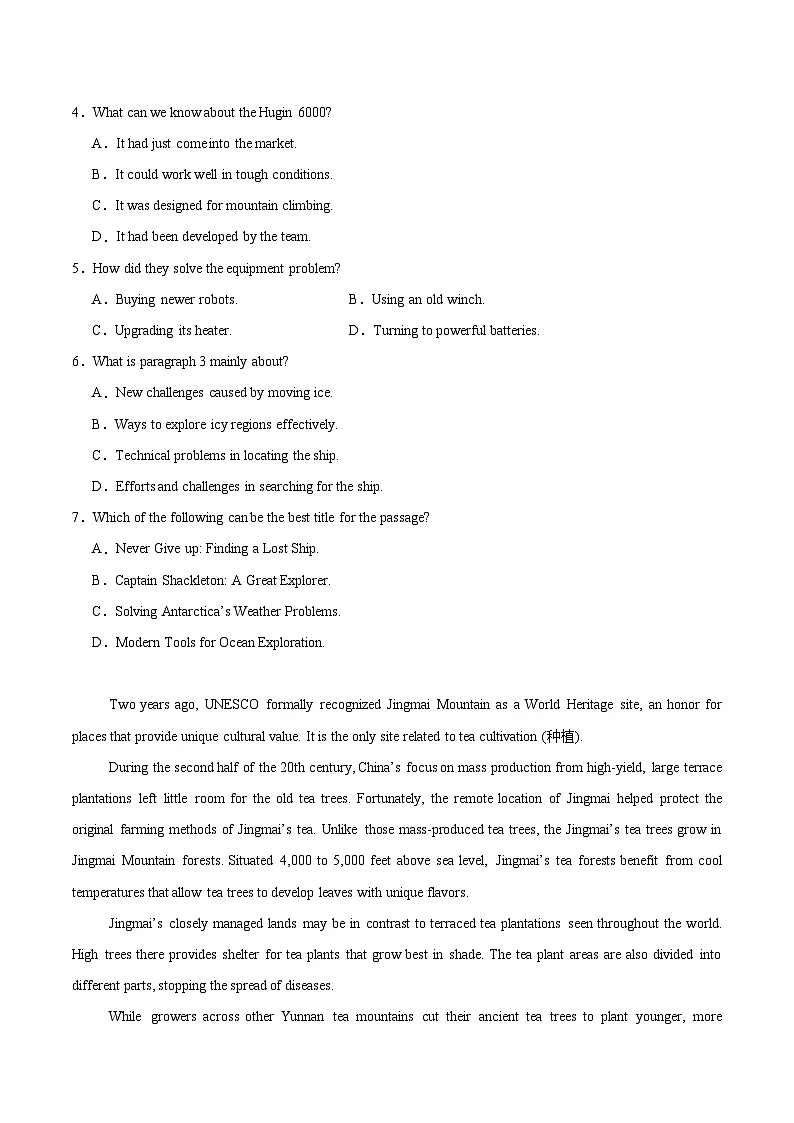 山东省青岛市2024-2025学年高一下学期期中考试英语试题(Word版附答案)第3页
