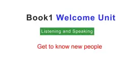 WelcomeUnitListeningandSpeaking課件-2024-2025學(xué)年高一上學(xué)期英語人教版（2019）必修第一冊