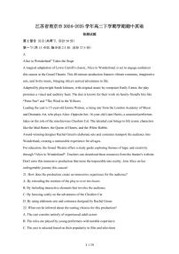 江苏南京2024_2025学年 高二第二学期学期期中英语试卷[带答案]