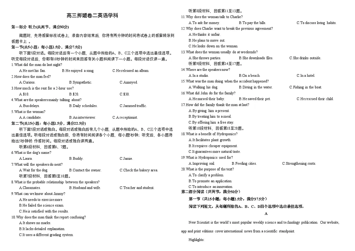 试题第1页