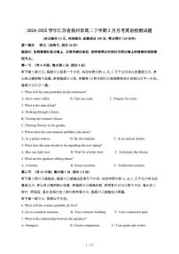 2024~2025学年江苏扬州高二下册3月月考英语试卷【有答案】