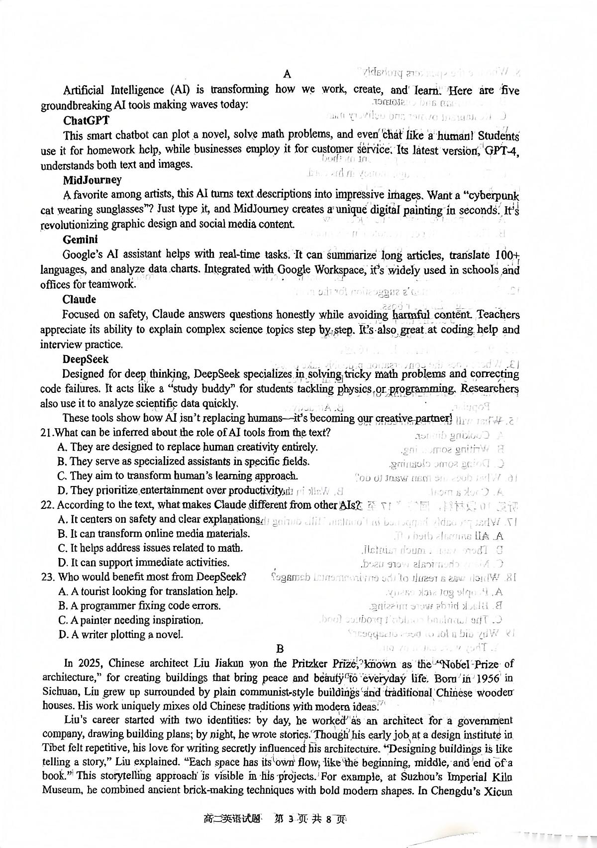 安徽省江南十校联考2024-2025学年高二下学期5月月考英语试题第3页
