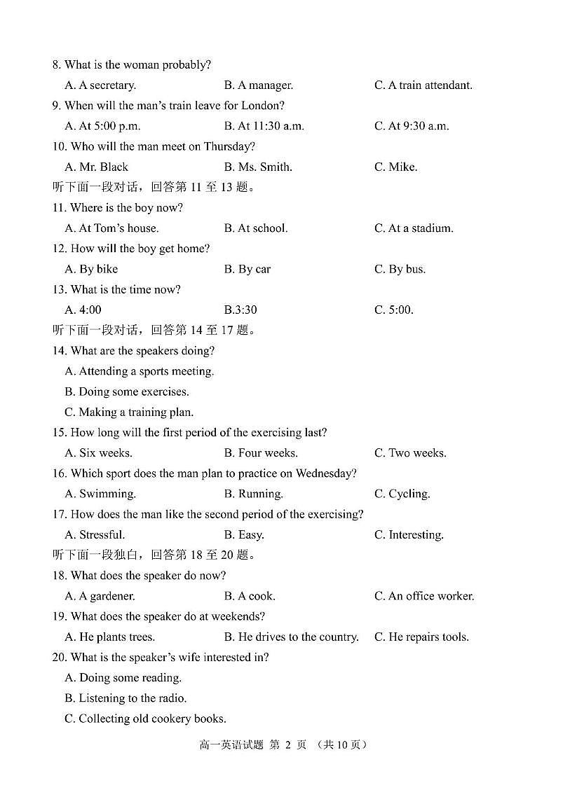 福建省南平市高級中學(xué)2024-2025學(xué)年高一下學(xué)期期中考試英語試卷第2頁