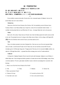 河北省廊坊市部分高中2024-2025学年高一下学期5月期中英语试题（原卷版+解析版）