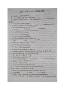 湖北省黄冈市蕲春县第一高级中学2024-2025学年高一下学期5月月考英语试卷