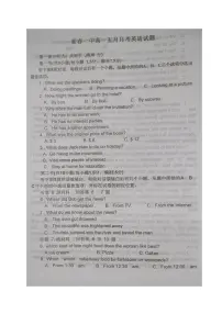 湖北省黄冈市蕲春县第一高级中学2024-2025学年高一下学期5月月考英语试卷