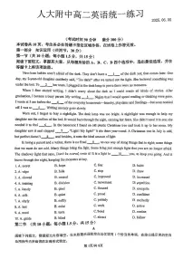 2025北京人大附中高二下6月月考英语试卷