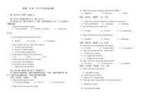 英语-湖北省黄冈市蕲春一高2024-2025学年高一下学期5月月考