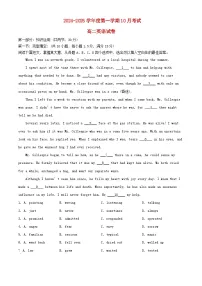 北京市顺义区2024_2025学年高二英语上学期10月月考试题含解析