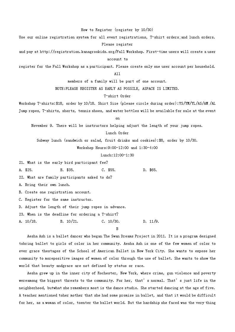江西省新余市2023_2024学年高一英语下学期开学考试试题第3页